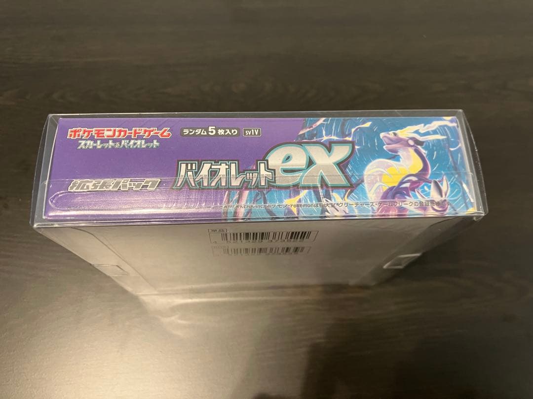 未開封シュリンク付 バイオレットEX クレイバースト 2BOX