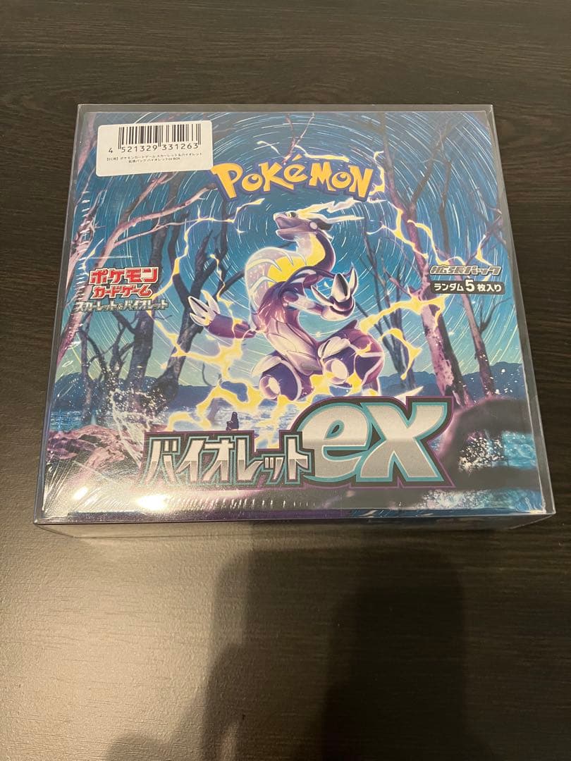 未開封シュリンク付 バイオレットEX クレイバースト 2BOX