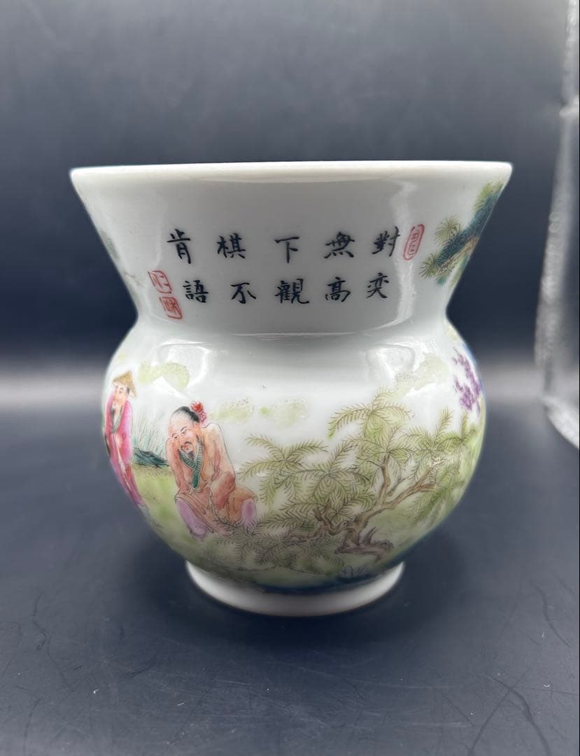 中国古玩 慎徳堂製 銘 粉彩文人図 渣斗（さとう）道光年製写 時代物