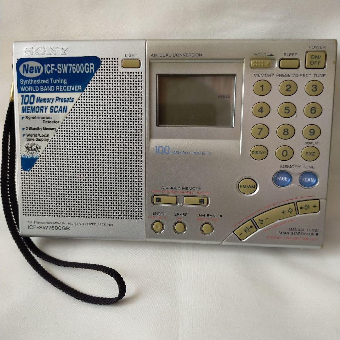 動作品　　SONY ICF-SW7600GR FM/AM/SW 短波ラジオ