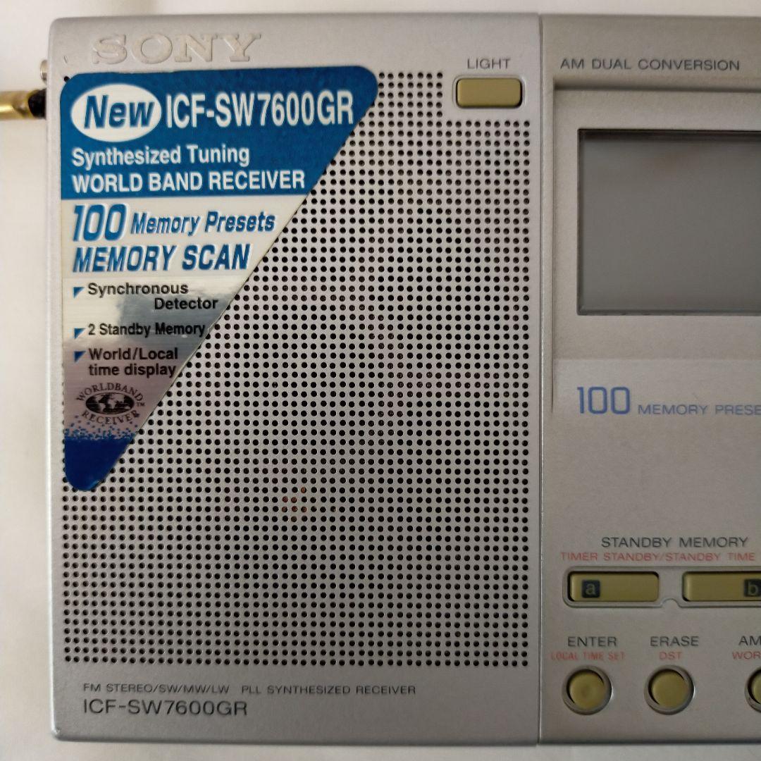 動作品　　SONY ICF-SW7600GR FM/AM/SW 短波ラジオ