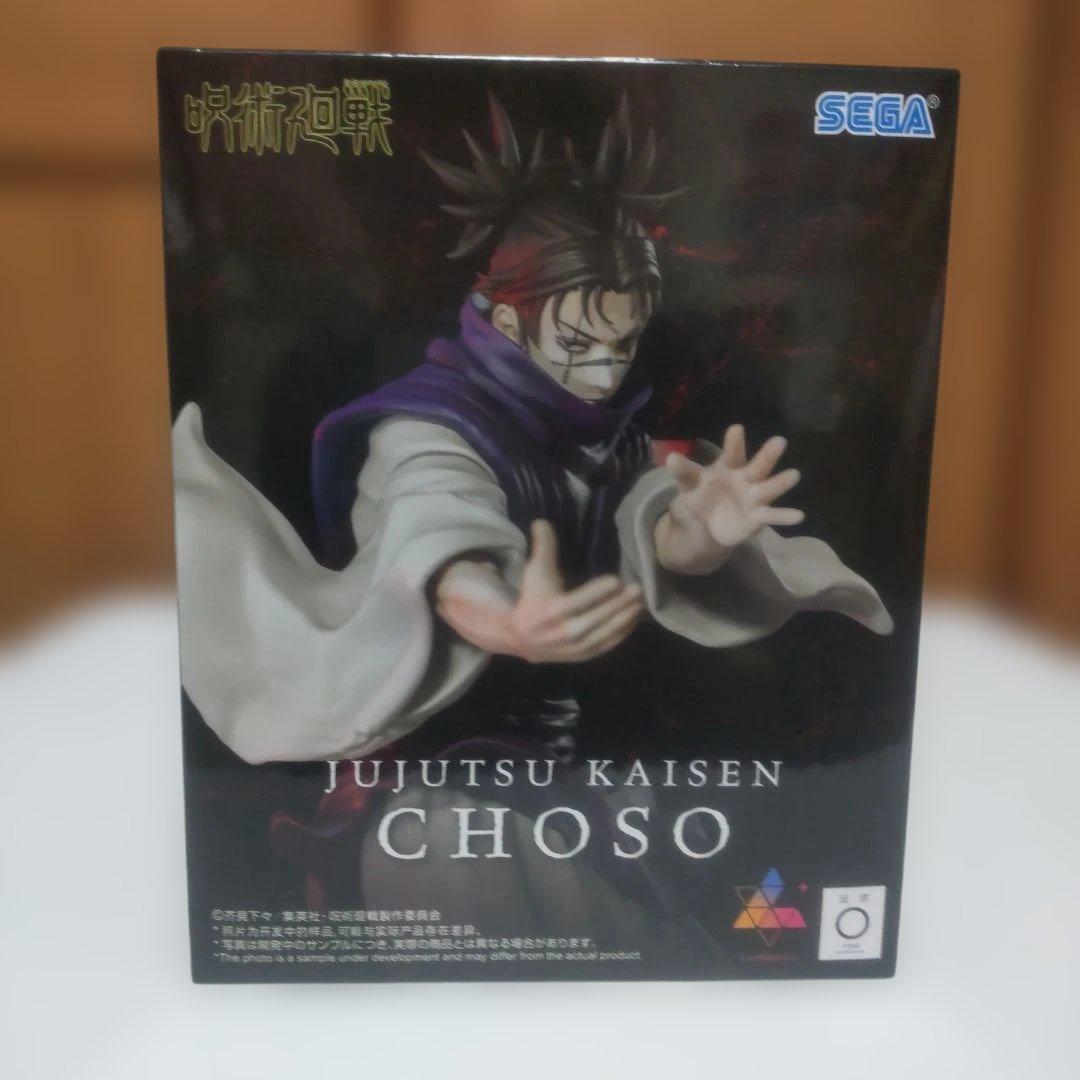 プライズフィギュア 呪術廻戦 まとめ売り 4点