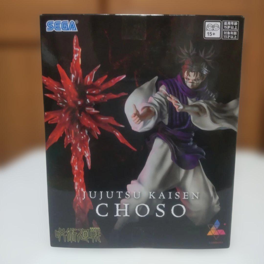 プライズフィギュア 呪術廻戦 まとめ売り 4点