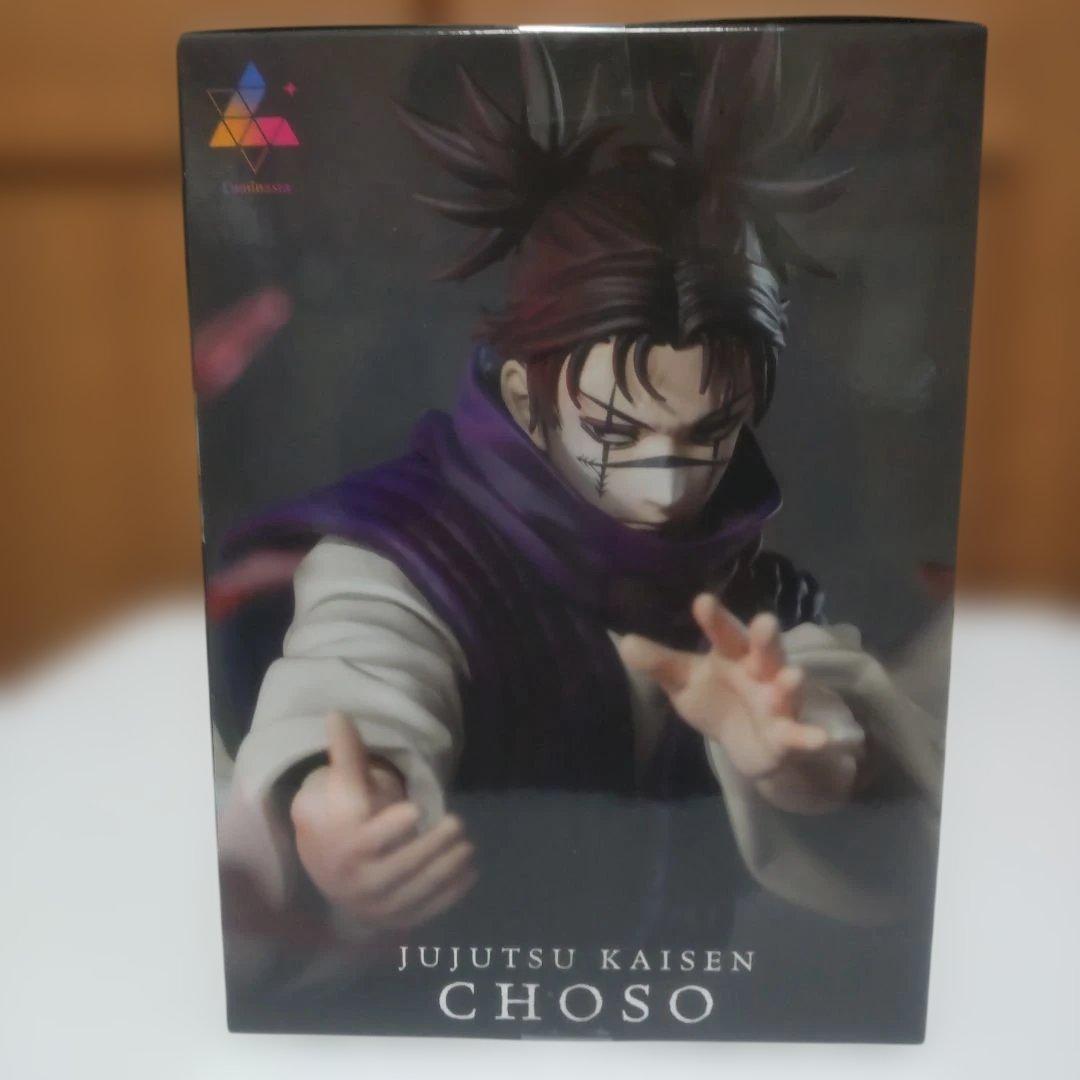 プライズフィギュア 呪術廻戦 まとめ売り 4点