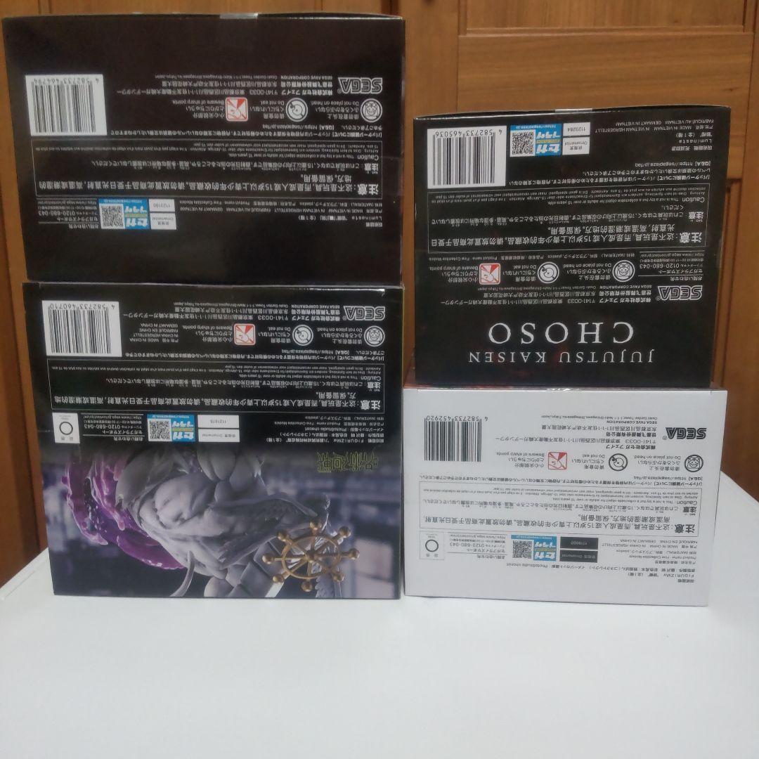 プライズフィギュア 呪術廻戦 まとめ売り 4点
