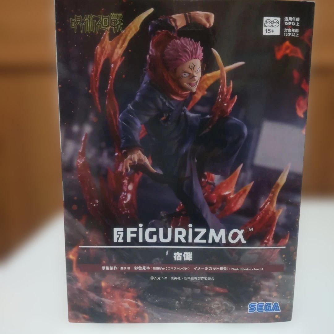 プライズフィギュア 呪術廻戦 まとめ売り 4点