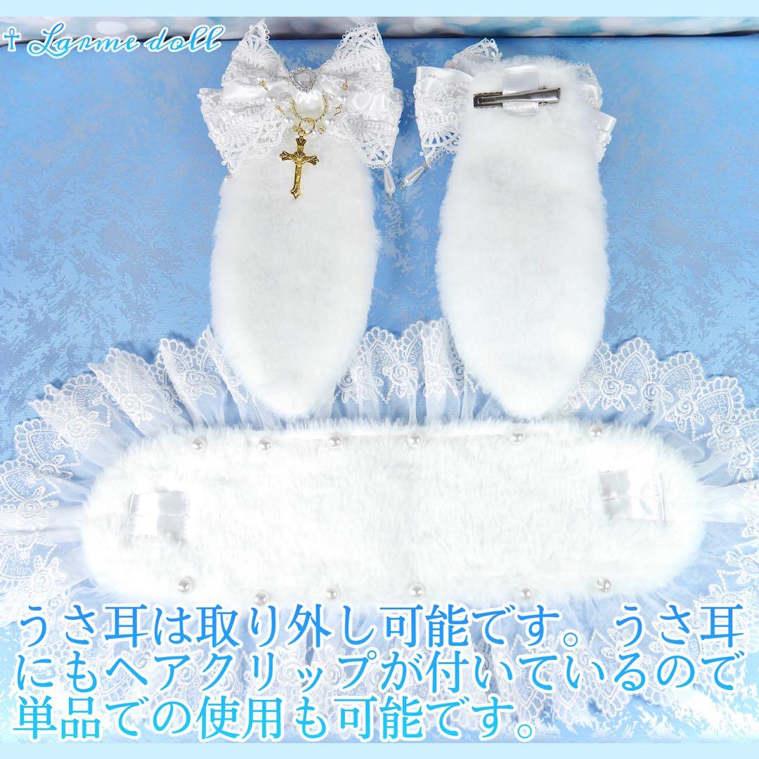 【受注生産】《☥》たれうさ耳ファーヘッドドレス (白)