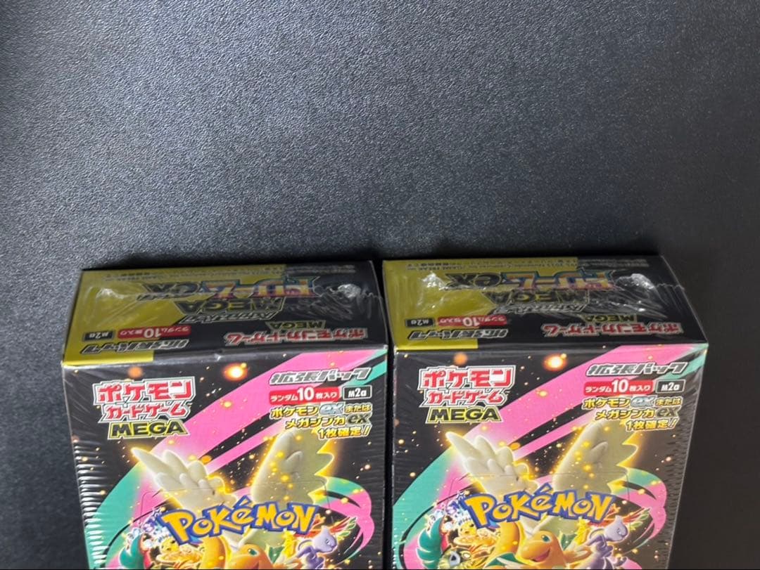 ポケモンカード megaドリームex シュリンク付き 2BOX