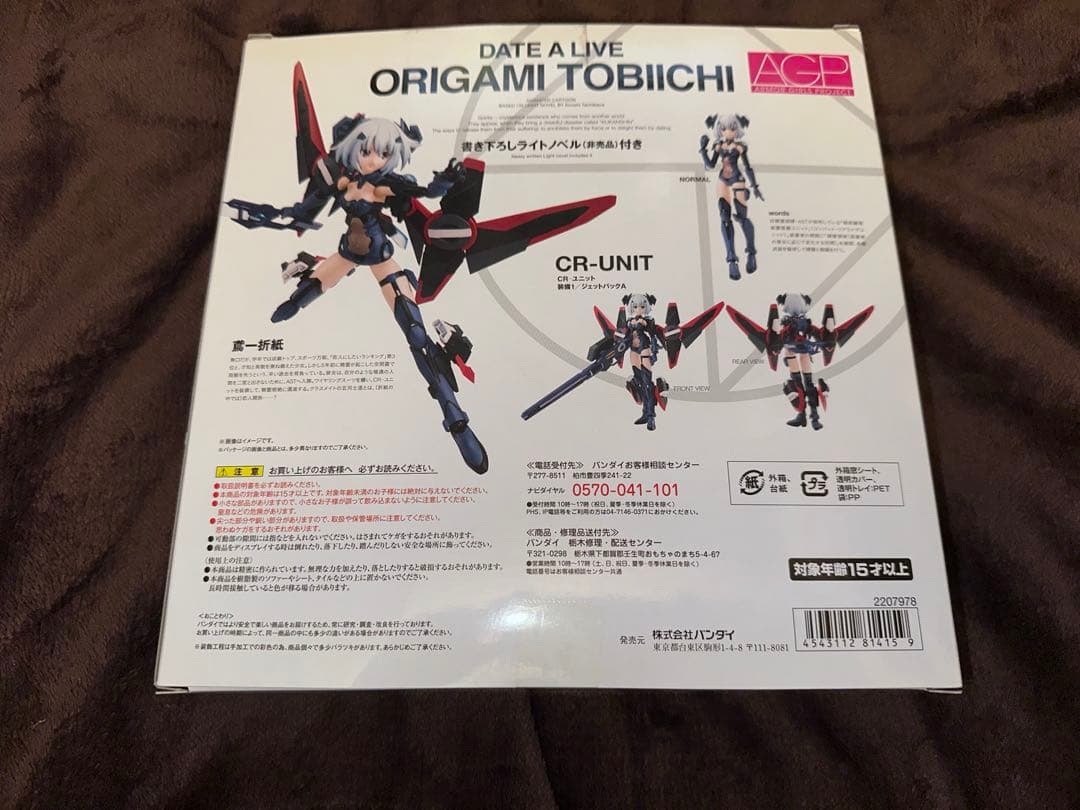 デート・ア・ライブ　DATE ALIVE フィギュア　AGP 鳶一 折紙