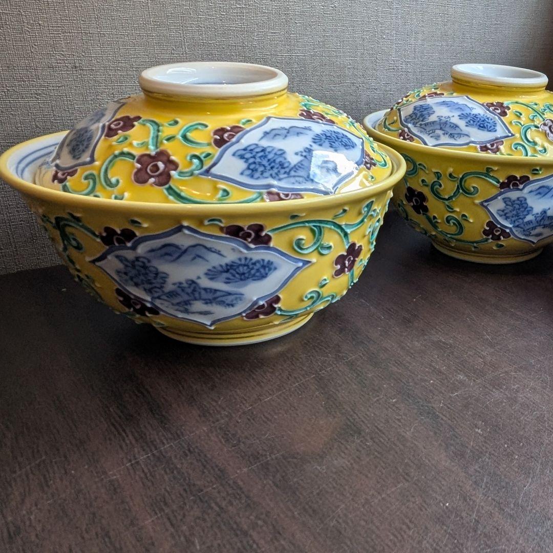 蓋つき煮物椀 3個セット​ 宝珠印 有田焼 豪華黄色 料亭 割烹