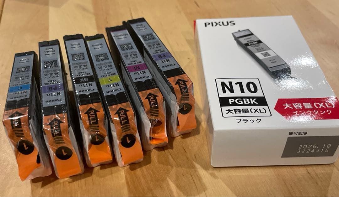Canon インク XKI-N10XLPGBK 7個セット