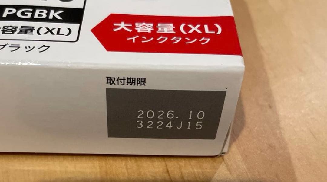 Canon インク XKI-N10XLPGBK 7個セット