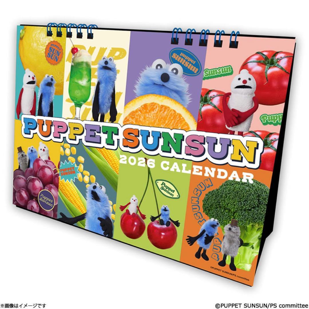 スンスン スシロー 指人形マスコット コンプリートセット ＆ 卓上カレンダー