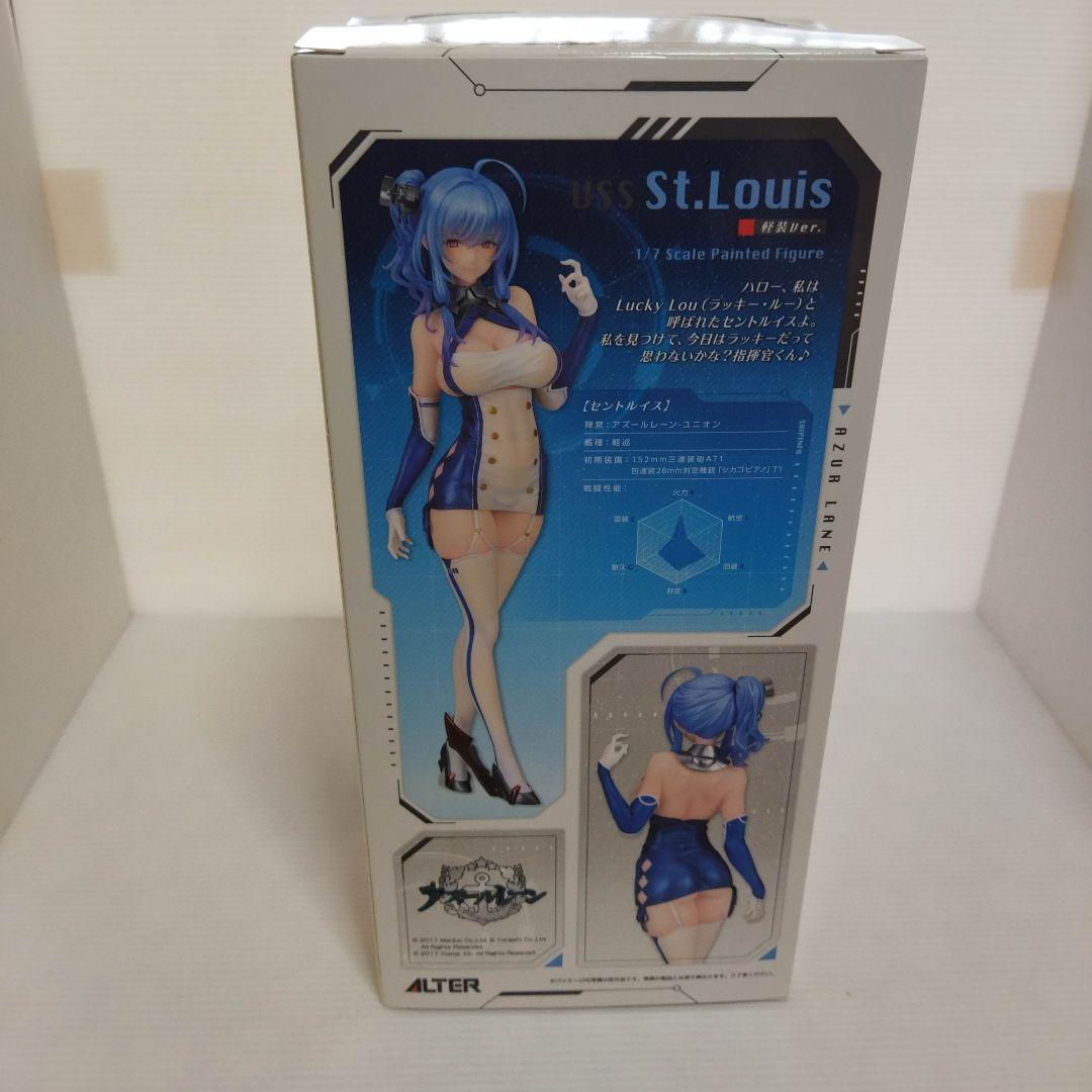アズレン セントルイス 軽装Ver. 1/7 フィギュア[アルター] 開封品
