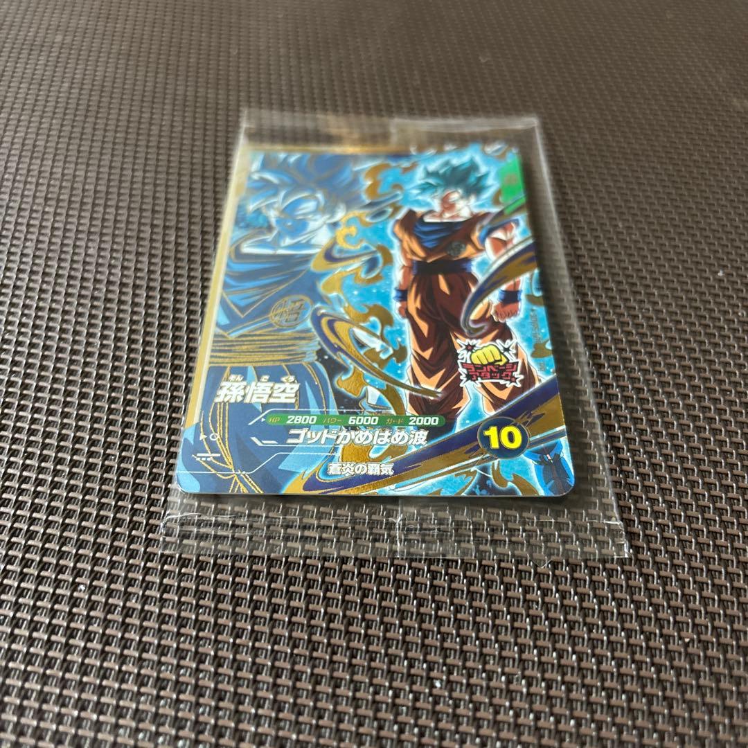 ドラゴンボールスーパーダイバーズ　孫悟空　SDVPS-001