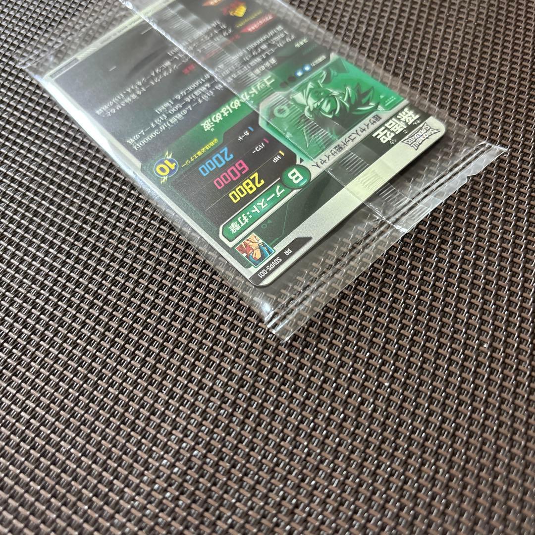 ドラゴンボールスーパーダイバーズ　孫悟空　SDVPS-001