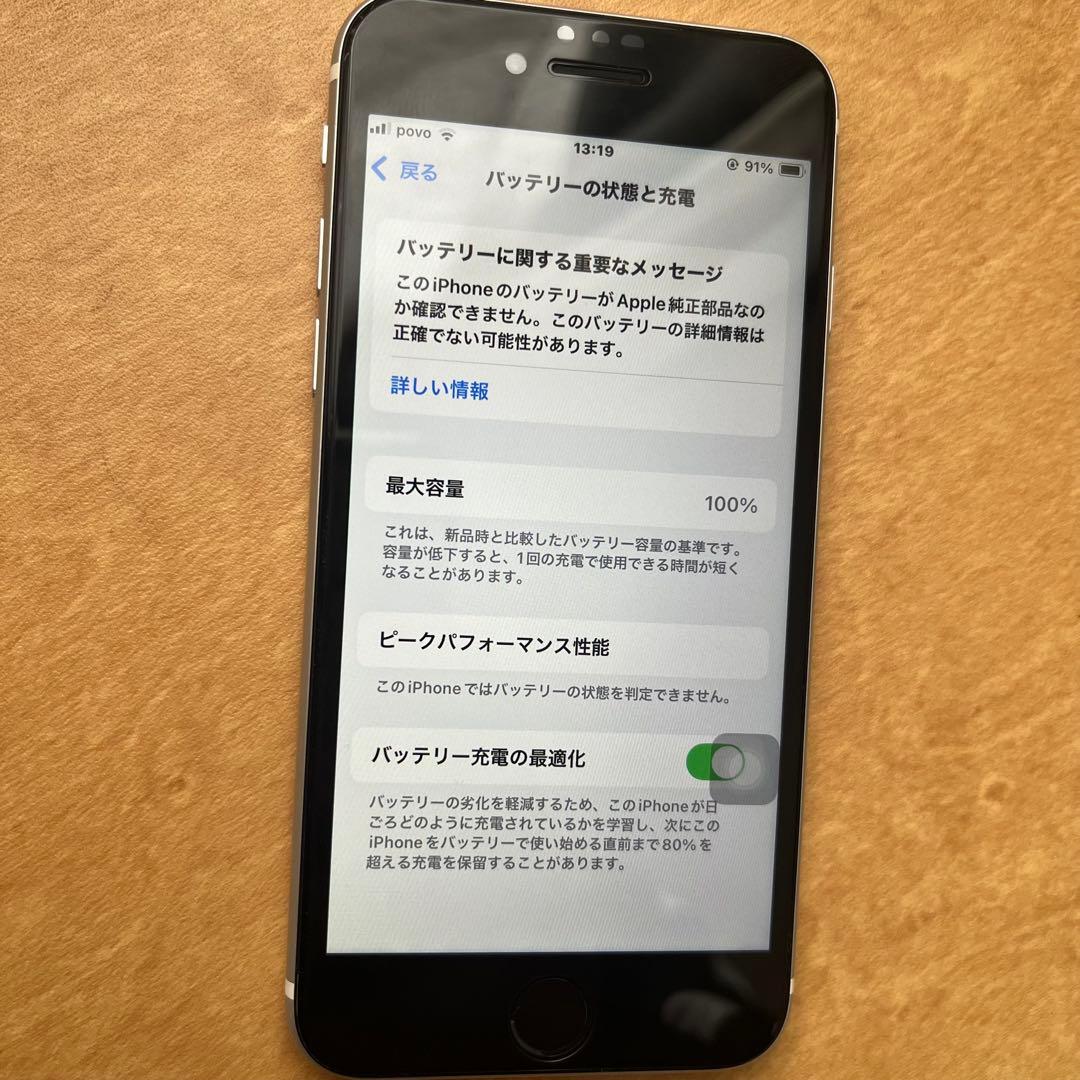 iPhoneSE2 128gb simフリー 電池100%