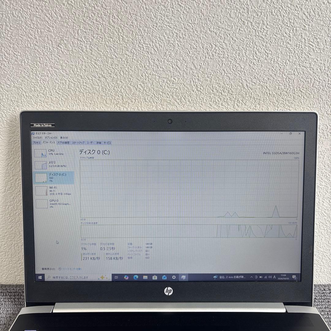 HP ProBook 450 G5 i3-7020U メモリ4GB 指紋認証