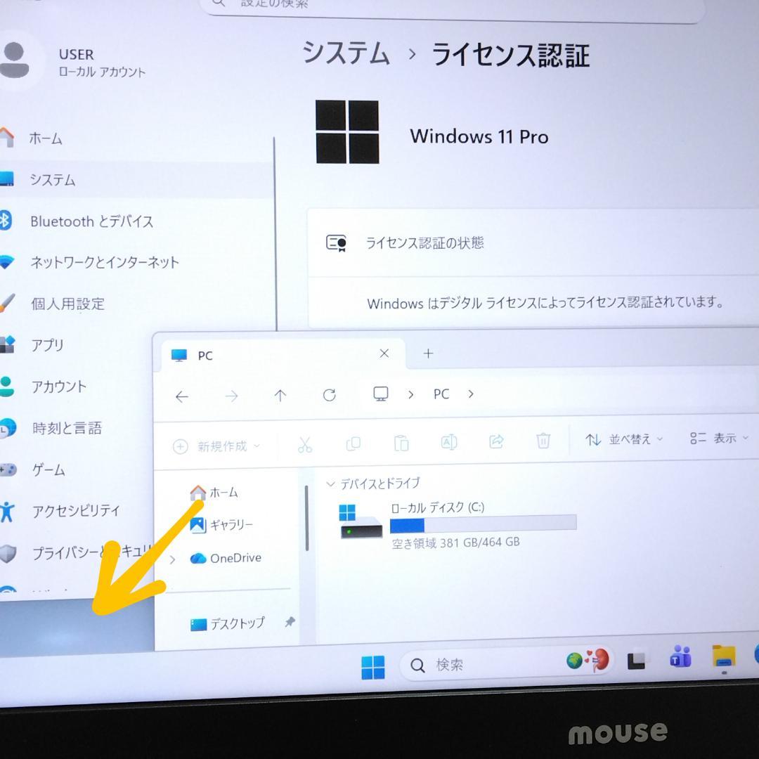 第8世代i5/SSD500GB/Win11 MOUSE PRO 訳アリ 現状品