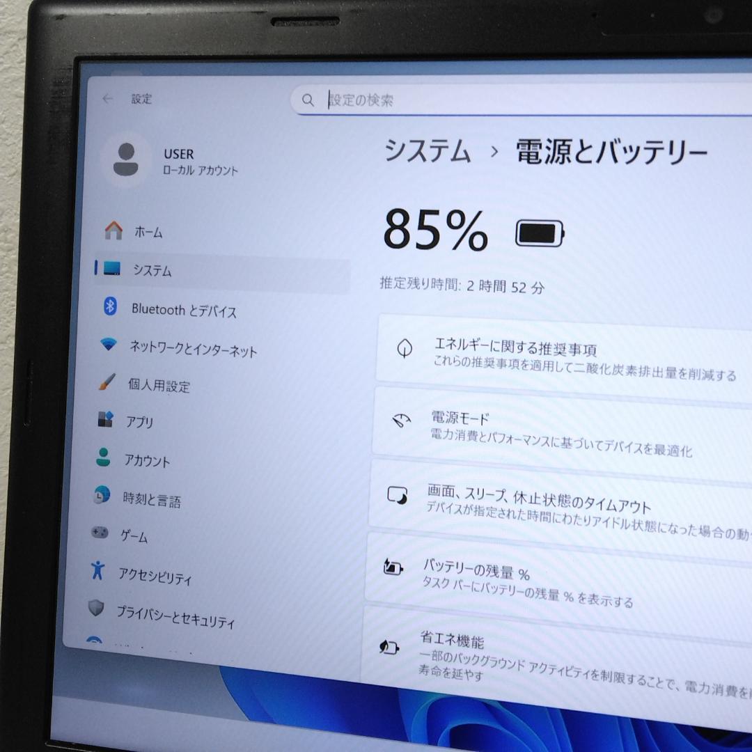 第8世代i5/SSD500GB/Win11 MOUSE PRO 訳アリ 現状品