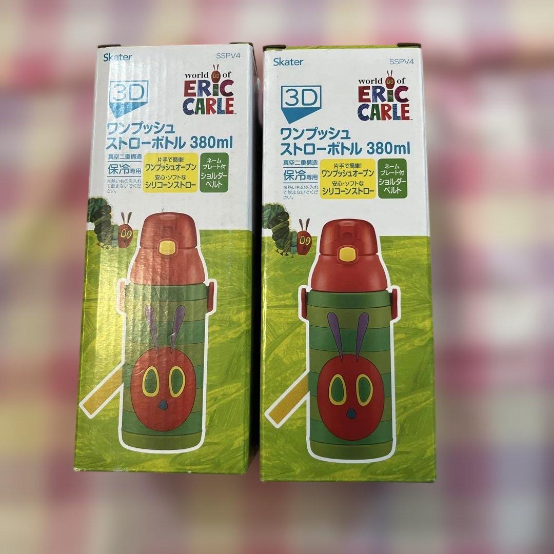 はらぺこあおむし ストロー 水筒 380ml ワンプッシュストローボトル　保冷
