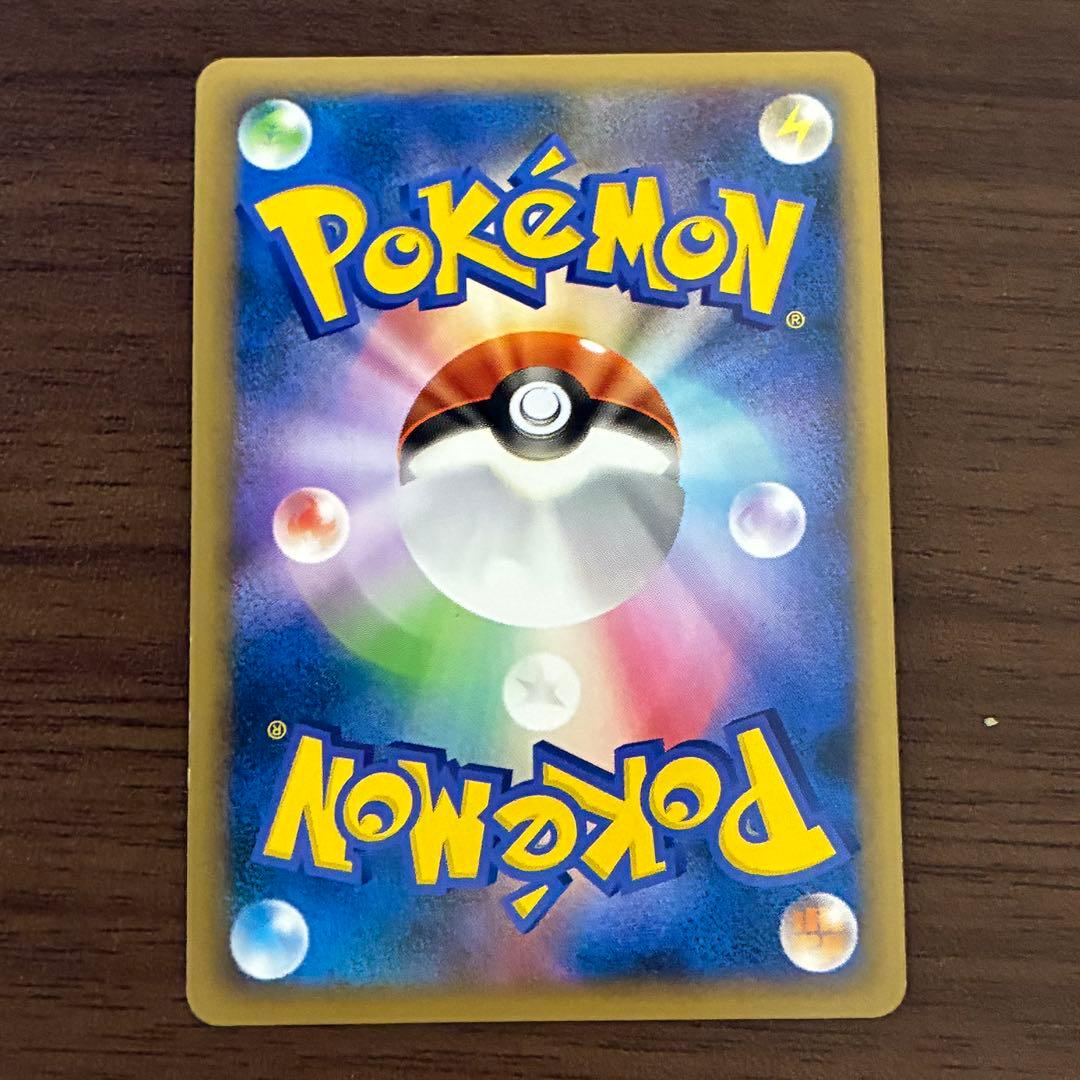 ポケモンカード　ブラッキー　legend よみがえる伝説　渦巻きあり