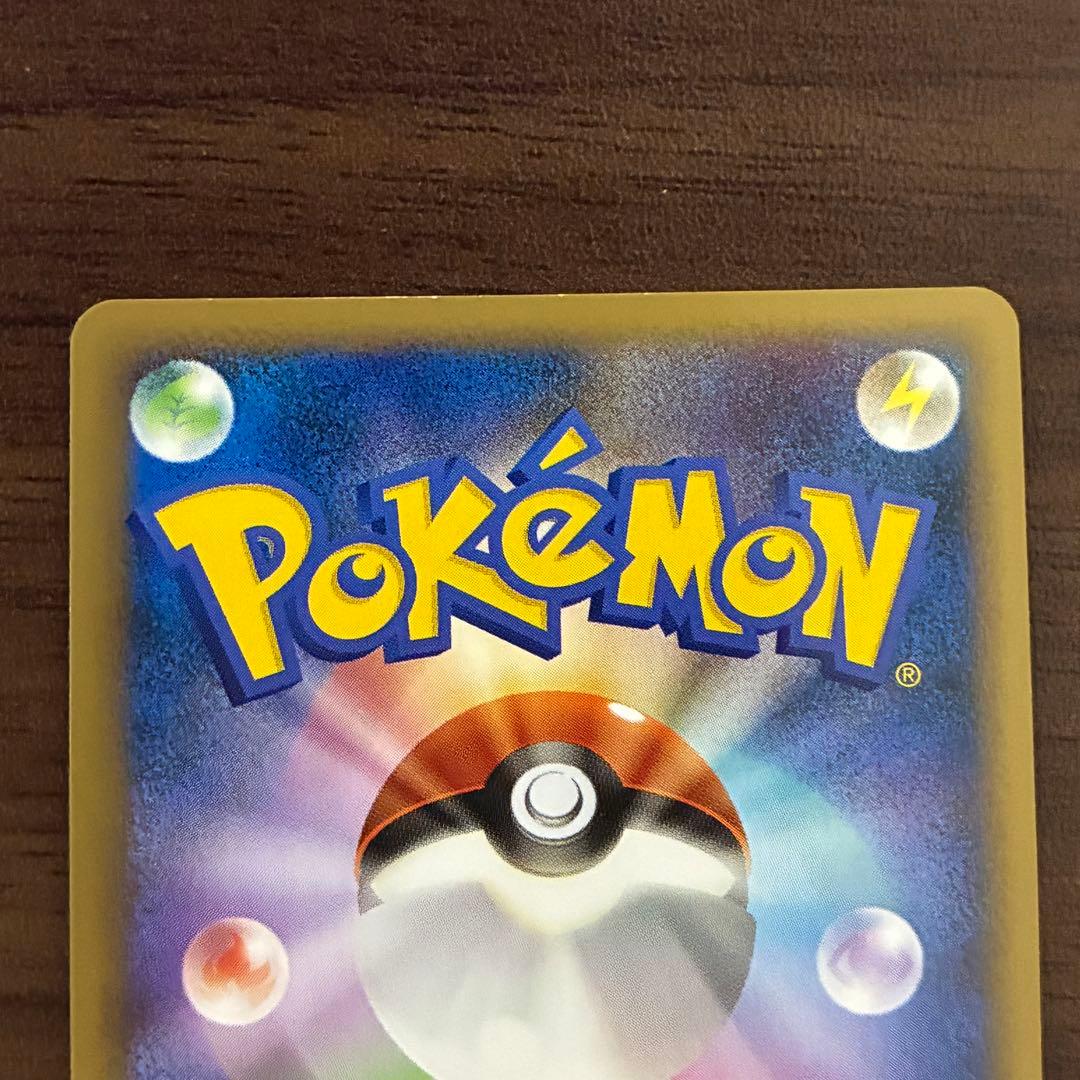 ポケモンカード　ブラッキー　legend よみがえる伝説　渦巻きあり