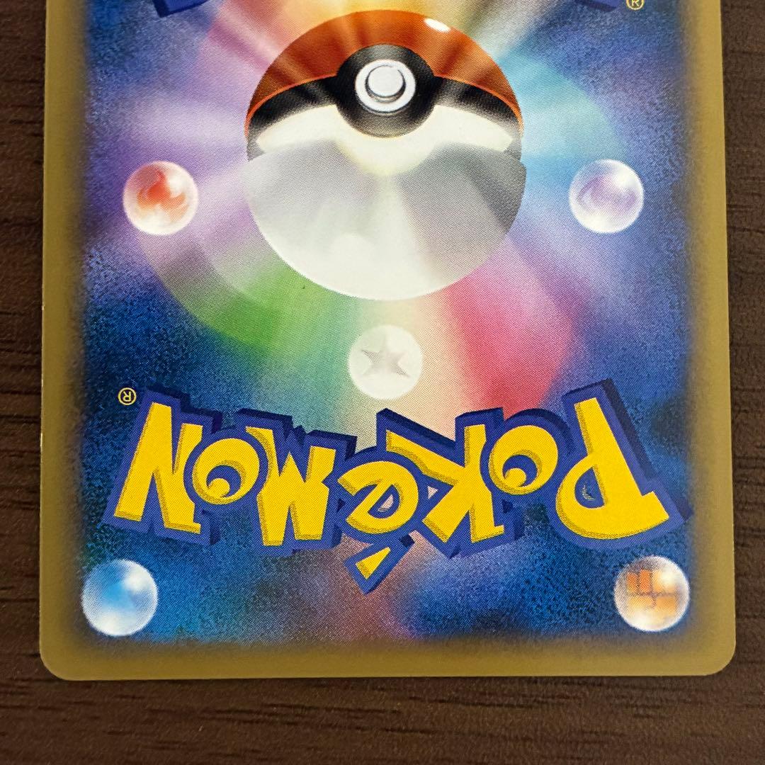 ポケモンカード　ブラッキー　legend よみがえる伝説　渦巻きあり