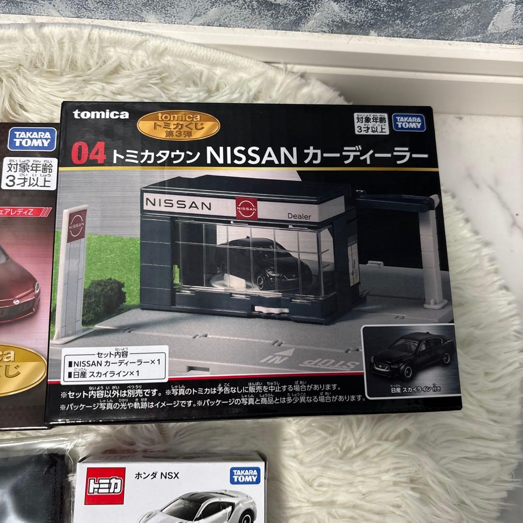 ラ*ト様 トミカ　一番くじ 第3弾 セット まとめ売り 人気　未使用