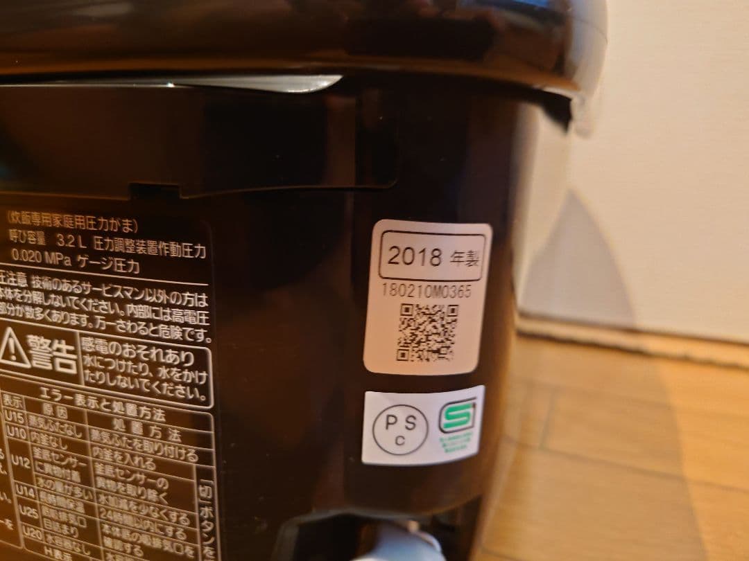 【期間限定割引】Panasonic SR-SPX107 赤 IH炊飯器