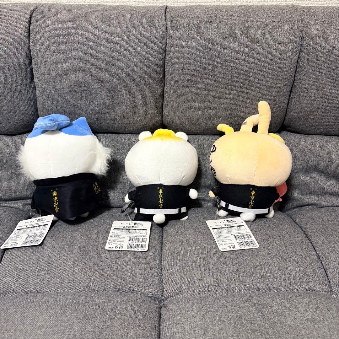 ちいかわ東京リベンジャーズぬいぐるみ3体セット