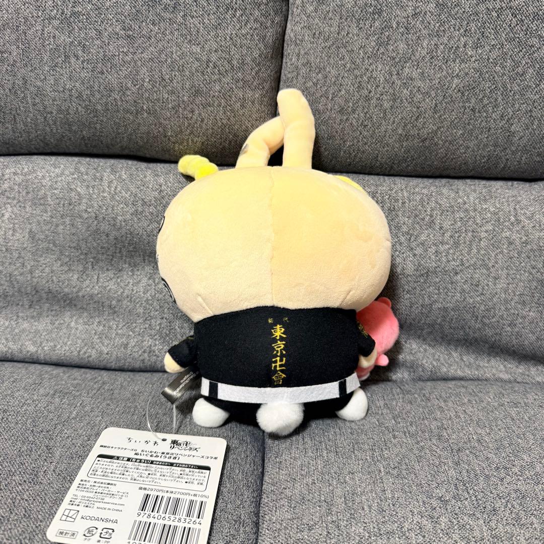 ちいかわ東京リベンジャーズぬいぐるみ3体セット