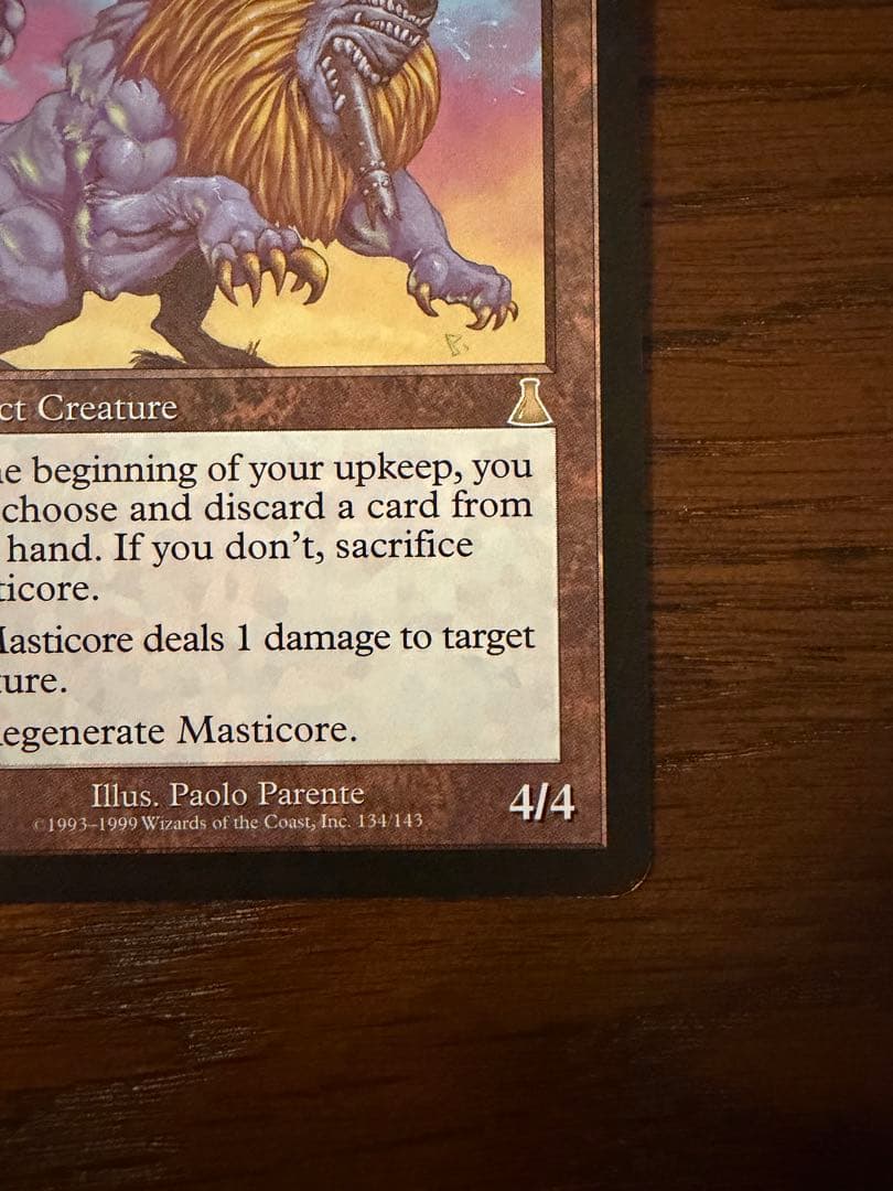 MTG マスティコア Masticore 3枚セット