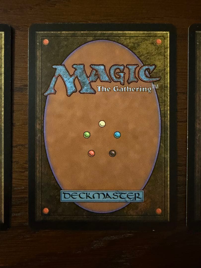 MTG マスティコア Masticore 3枚セット