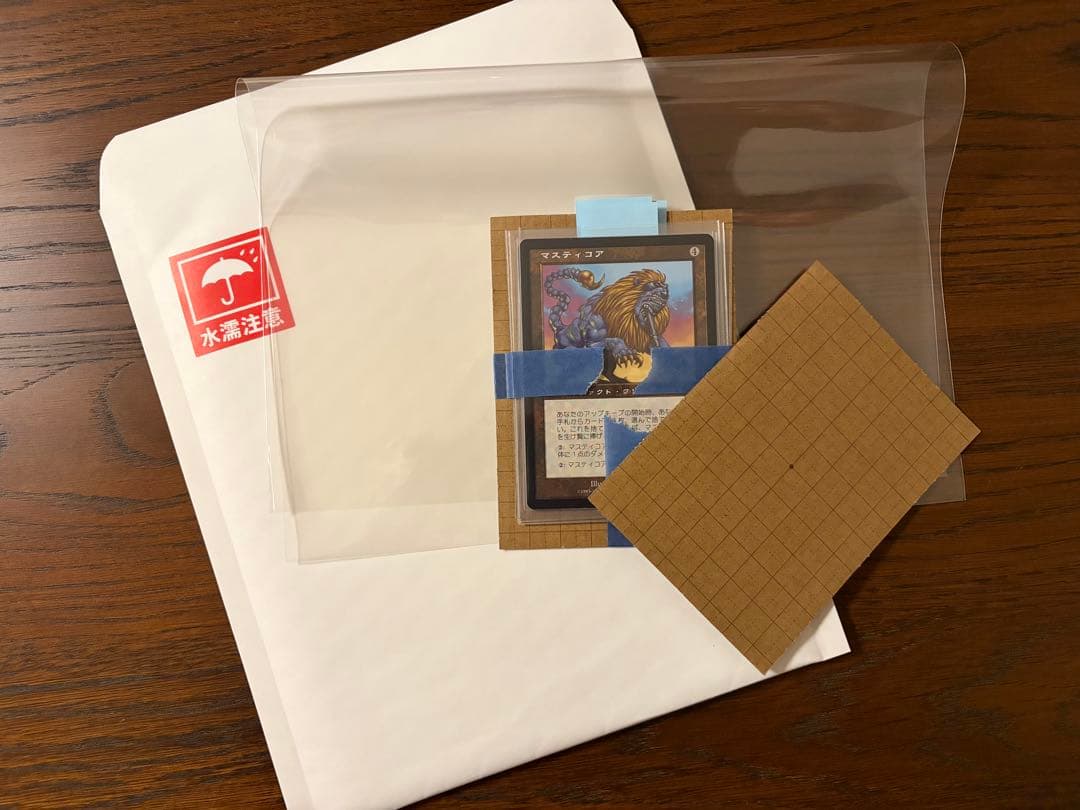 MTG マスティコア Masticore 3枚セット