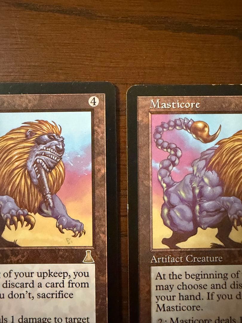 MTG マスティコア Masticore 3枚セット