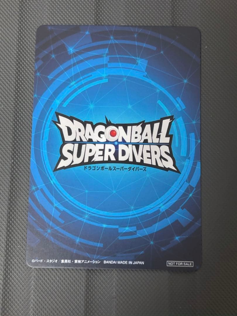 美品　最安値　ダイバーズ　準優勝　賞状カード　ドラゴンボール