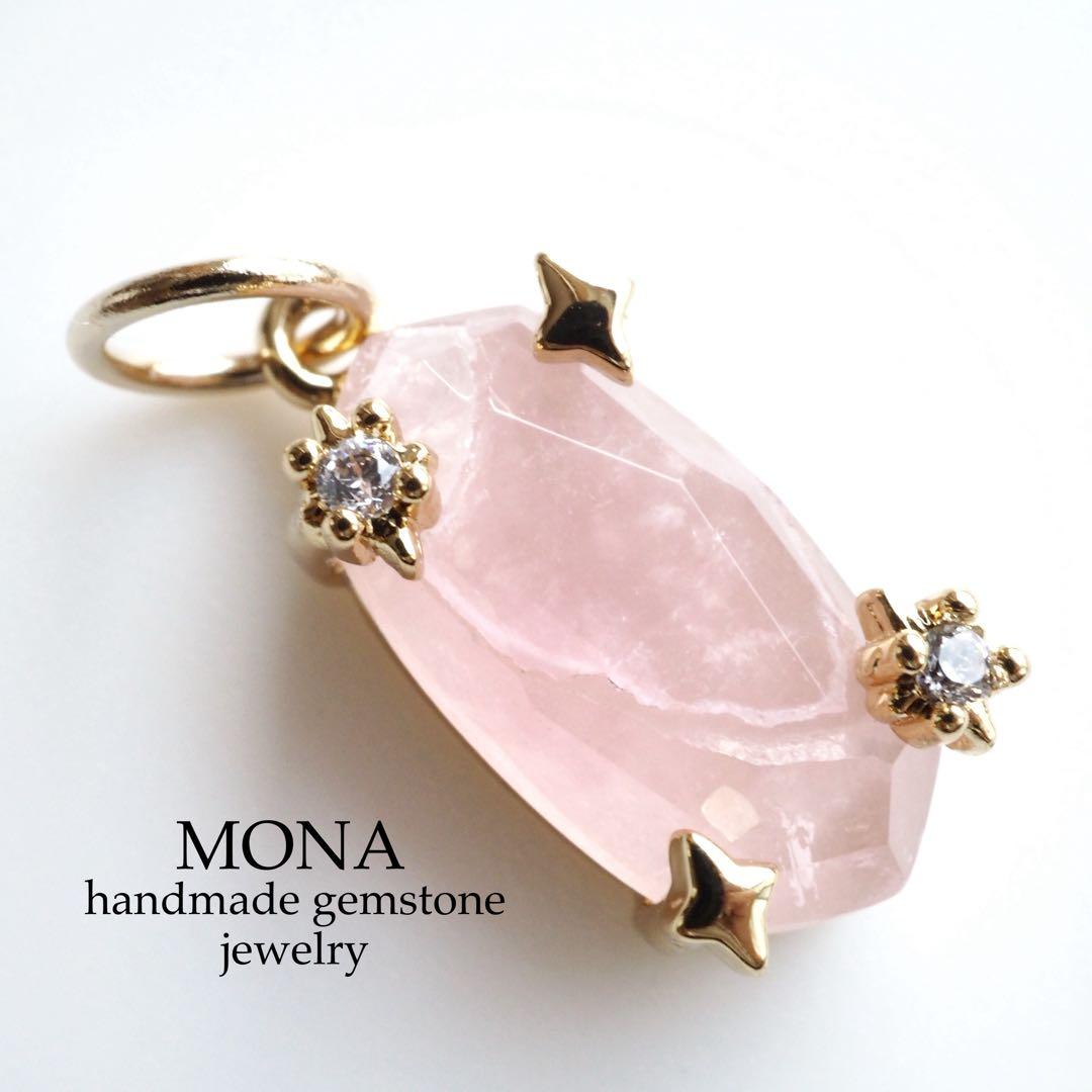 【Ruby】宝石質プレナイト×モルガナイトデザインブレスレット