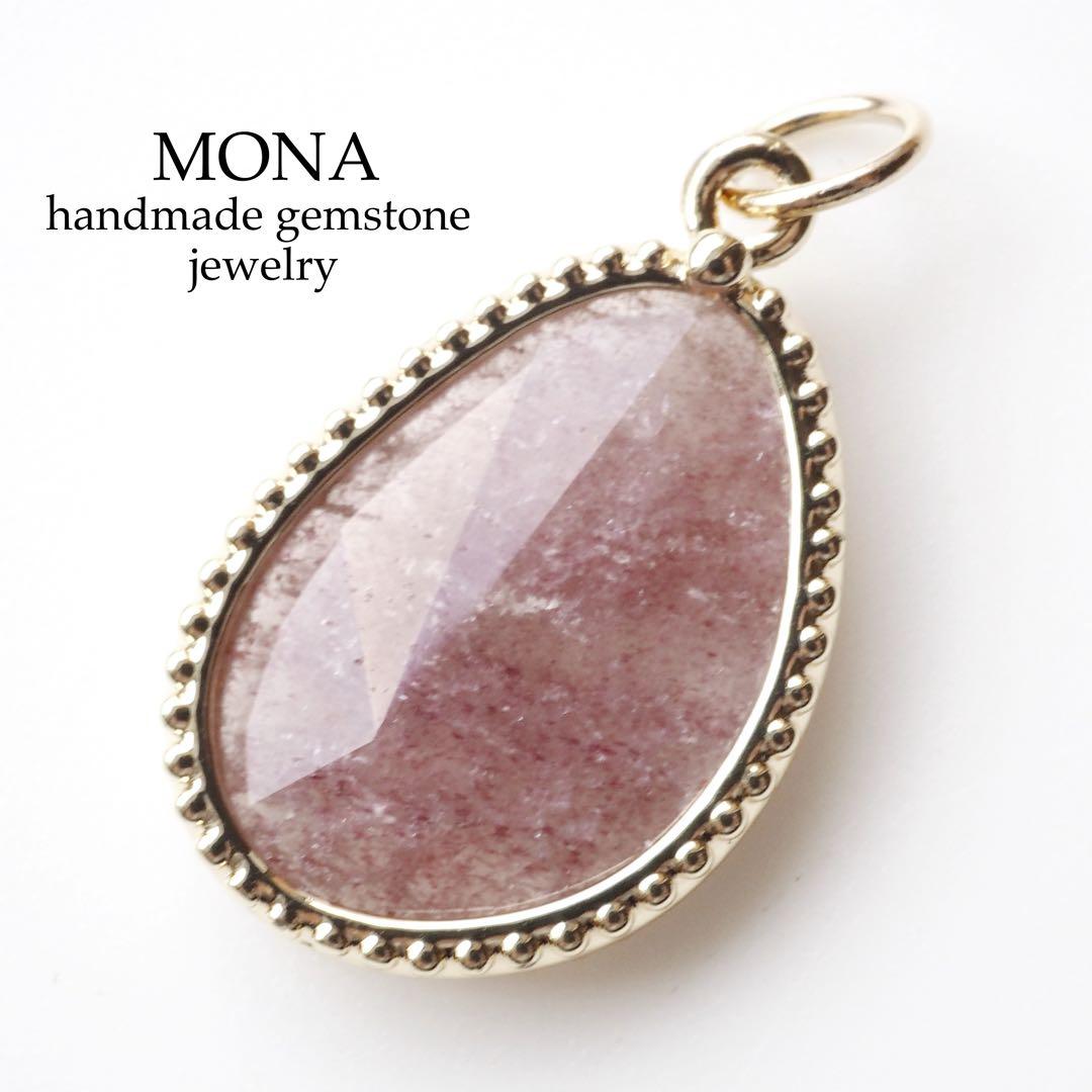 【Ruby】宝石質プレナイト×モルガナイトデザインブレスレット