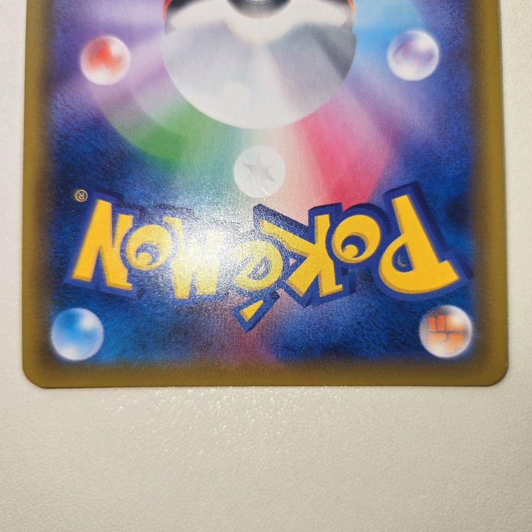 2018年 GXウルトラシャイニー　ゲッコウガGX