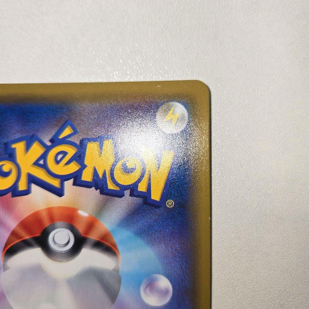 2018年 GXウルトラシャイニー　ゲッコウガGX