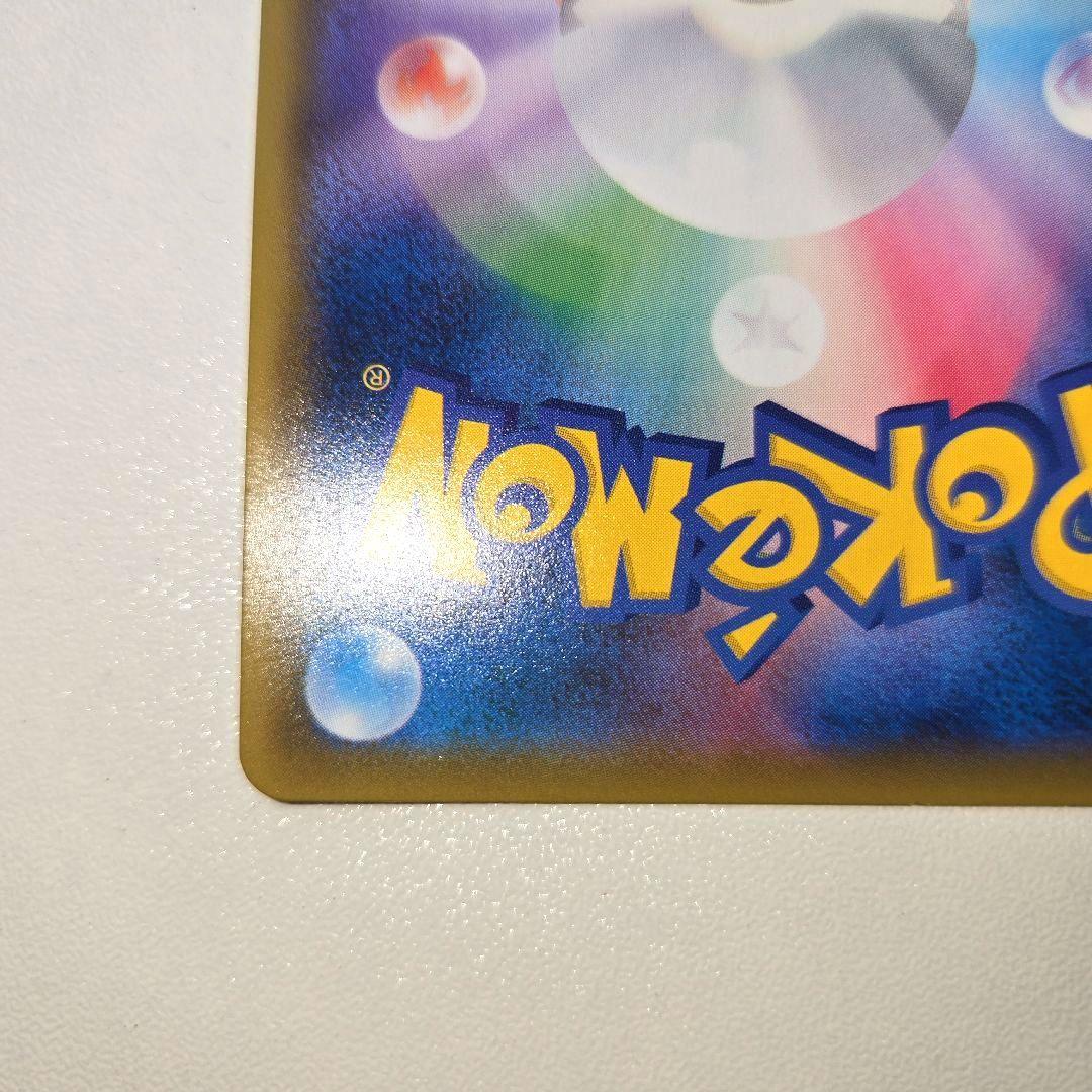 2018年 GXウルトラシャイニー　ゲッコウガGX