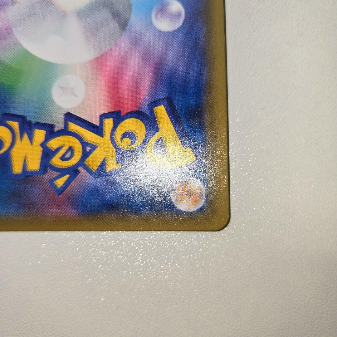 2018年 GXウルトラシャイニー　ゲッコウガGX