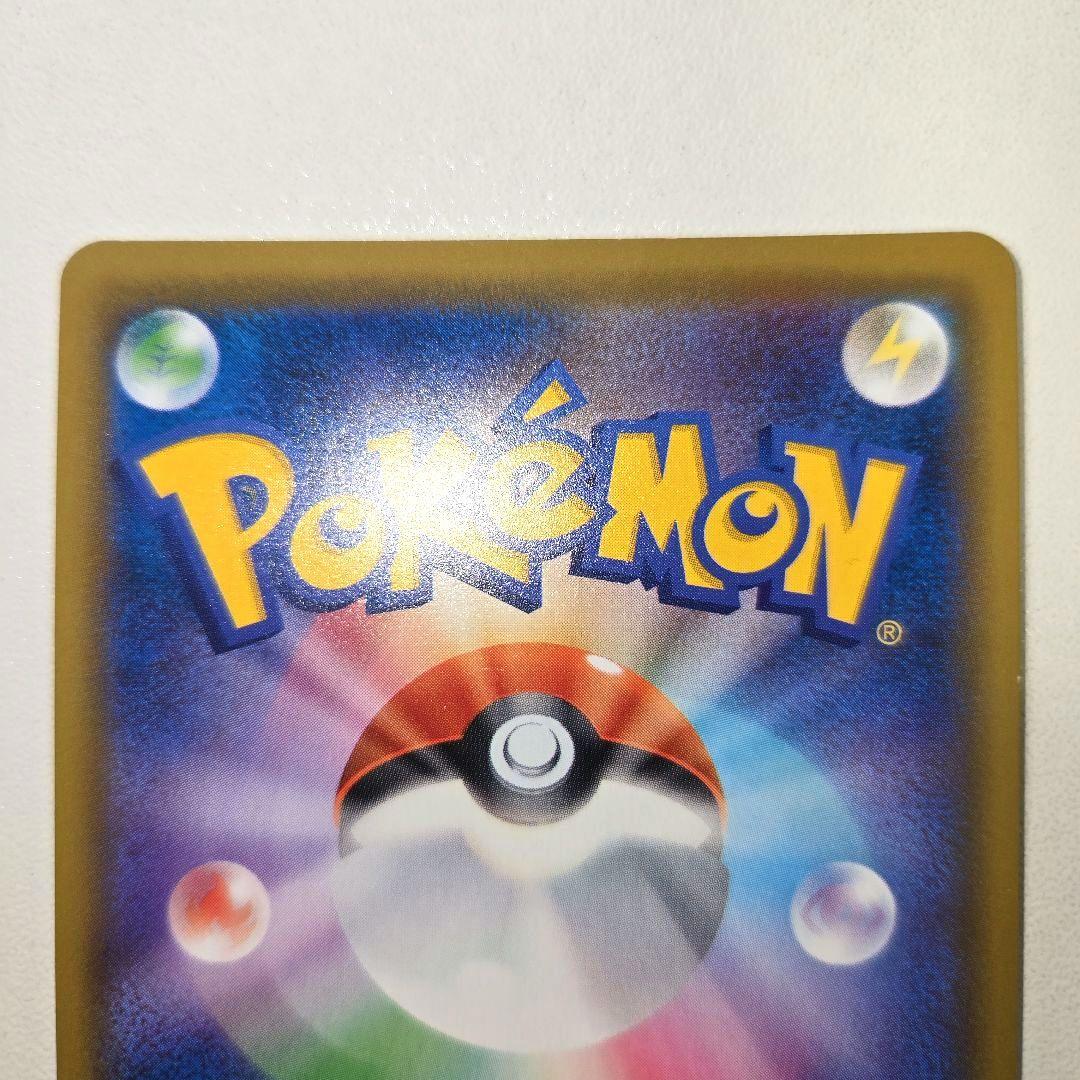 2018年 GXウルトラシャイニー　ゲッコウガGX