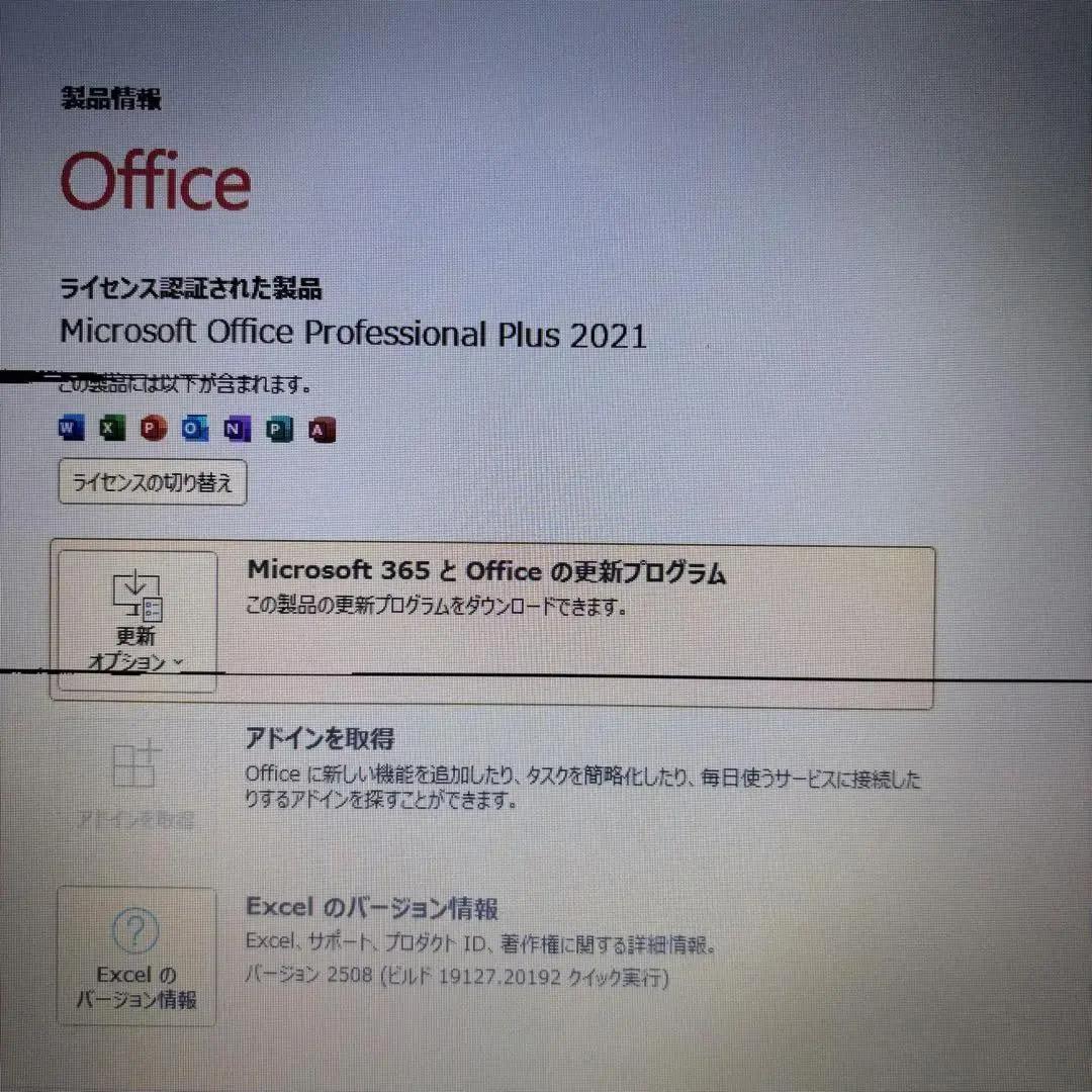 【激安‼】訳アリノートPC東芝★SSD搭載★オフィス付★Corei5高性能◎