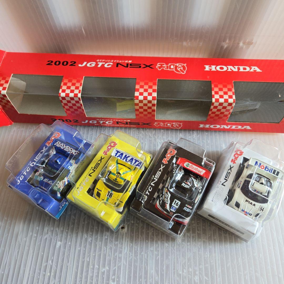 チョロQ.HONDA.NSX