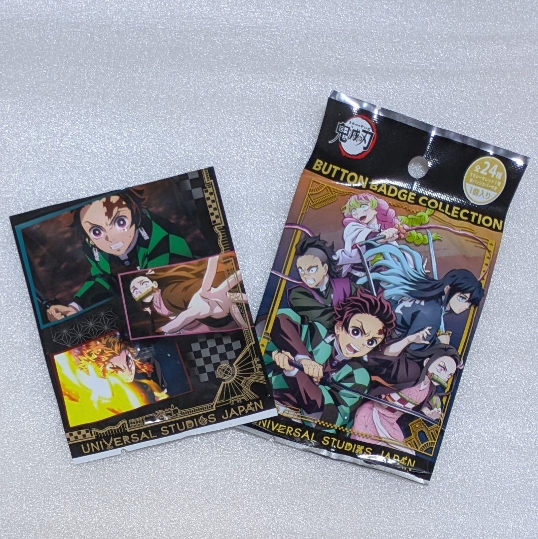 鬼滅の刃　USJ　ユニバ　冨岡義勇　コレクタブル缶バッジ　2個セット