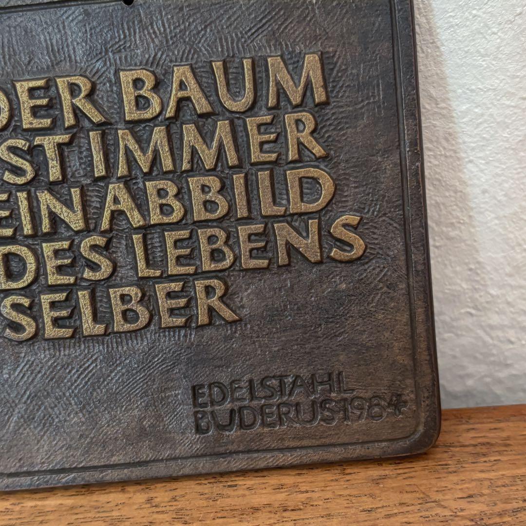 【ドイツ 古い金属製の飾り板】ヴィンテージ