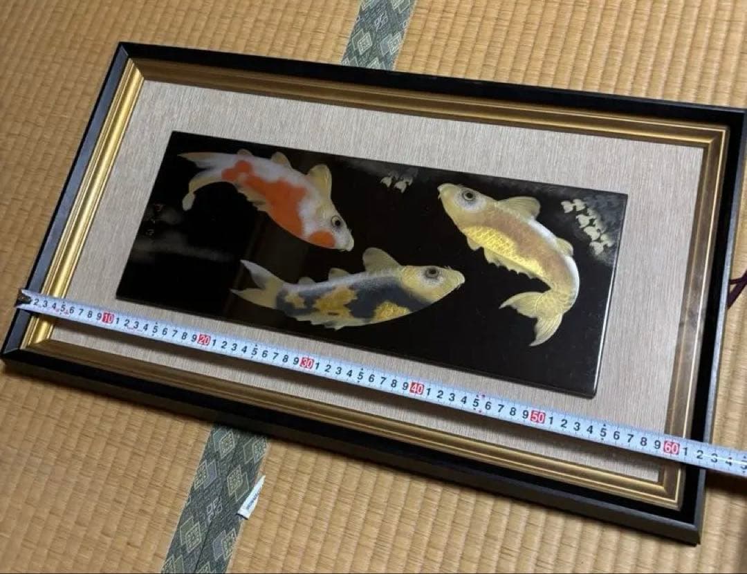 【大門玉山 作】彫漆 鯉 額装 漆芸 一級技能士 漆工芸 62cm