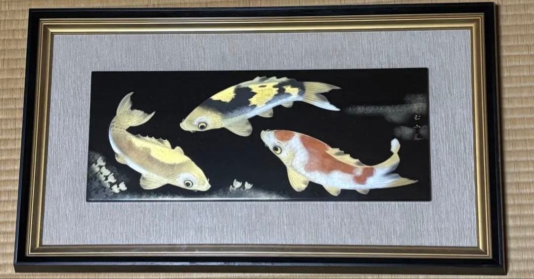 【大門玉山 作】彫漆 鯉 額装 漆芸 一級技能士 漆工芸 62cm